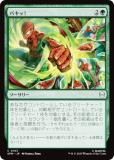 ޥå㥶 SPM JP 0103 Хá (ܸ ) (MTG)