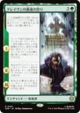 ޥå㥶 SPM JP 0105 쥤κǸμ (ܸ 쥢) (MTG)
