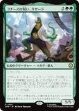 ޥå㥶 SPM JP 0106 ʡμꥶ (ܸ 쥢) (MTG)
