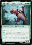 ޥå㥶 SPM JP 0116 ̴ʶεѥå (ܸ ) (MTG)