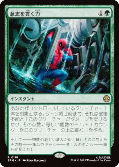 ޥå㥶 SPM JP 0118 ջ֤Ӥ (ܸ 쥢) (MTG)