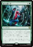 ޥå㥶 SPM JP 0118 ջ֤Ӥ (ܸ 쥢) (MTG)