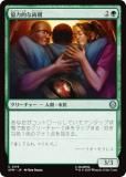 ޥå㥶 SPM JP 0119 Ūξ (ܸ 󥳥) (MTG)