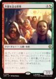ޥå㥶 SPM JP 0126 뷲 (ܸ 쥢) (MTG)
