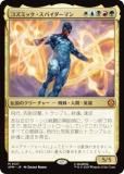 ޥå㥶 SPM JP 0127 ߥåѥޥ (ܸ å쥢) (MTG)