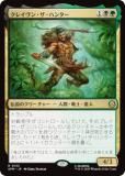 ޥå㥶 SPM JP 0133 쥤󡦥ϥ󥿡 (ܸ 쥢) (MTG)