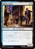 ޥå㥶 SPM JP 0136 θĥ (ܸ ) (MTG)