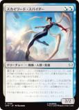 ޥå㥶 SPM JP 0146 ɡѥ (ܸ ) (MTG)