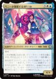 ޥå㥶 SPM JP 0147 ڥˡĤSP//dr (ܸ 󥳥) (MTG)