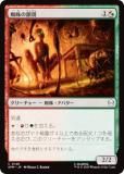 ޥå㥶 SPM JP 0148 θ (ܸ ) (MTG)