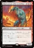 ޥå㥶 SPM JP 0157 ƥåȡ꡼󥴥֥ (ܸ 쥢) (MTG)