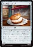 ޥå㥶 SPM JP 0161 ١ȥߥ (ܸ ) (MTG)
