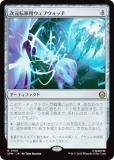 ޥå㥶 SPM JP 0165 žѥ֥å (ܸ 쥢) (MTG)