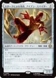ޥå㥶 SPM JP 0166 ˤɡ󡦥ѥ (ܸ 쥢) (MTG)