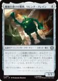 ޥå㥶 SPM JP 0167 ųݤζðۡӥ󥰡֥쥤 (ܸ 󥳥) (MTG)