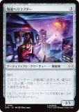 ޥå㥶 SPM JP 0169 ƻإꥳץ (ܸ ) (MTG)