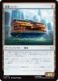 ޥå㥶 SPM JP 0170 ιҥե꡼ (ܸ ) (MTG)
