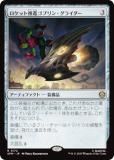 ޥå㥶 SPM JP 0172 åȿʥ֥󡦥饤 (ܸ 쥢) (MTG)