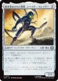 ޥå㥶 SPM JP 0175 ޤ줿ѥ쥤䡼 (ܸ 󥳥) (MTG)
