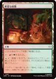 ޥå㥶 SPM JP 0183 ڤʲ (ܸ ) (MTG)