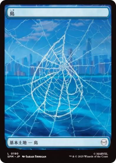 ڥե륢ǡۥޥå㥶 SPM JP 0190  (ܸ ) (MTG)