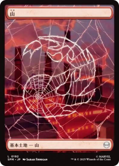 ڥե륢ǡۥޥå㥶 SPM JP 0192  (ܸ ) (MTG)