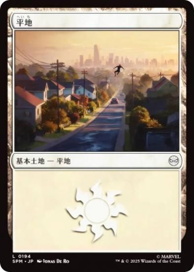 ޥå㥶 SPM JP 0194 ʿ (ܸ ) (MTG)