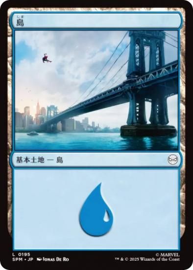 ޥå㥶 SPM JP 0195  (ܸ ) (MTG)