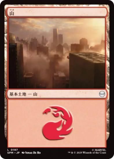 ޥå㥶 SPM JP 0197  (ܸ ) (MTG)