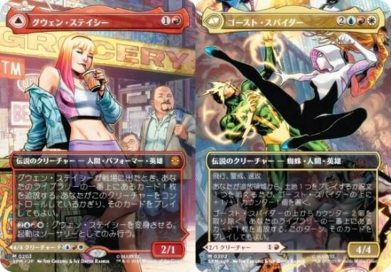 ڥܡ쥹ǡۥޥå㥶 SPM JP 0202 󡦥ƥ / ȡѥ (ܸ å쥢) (MTG)