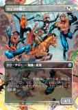 ڥܡ쥹ǡۥޥå㥶 SPM JP 0203 ֤ (ܸ 󥳥) (MTG)