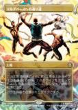 ڥܡ쥹ǡۥޥå㥶 SPM JP 0206 ޥСؤ̤ƻ (ܸ 쥢) (MTG)