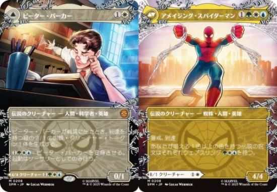 ڥܡ쥹ǡۥޥå㥶 SPM JP 0208 ԡѡ / ᥤ󥰡ѥޥ (ܸ å쥢) (MTG)