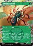 ڥܡ쥹ǡۥޥå㥶 SPM JP 0212 Ӥ (ܸ 쥢) (MTG)