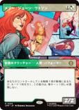 ڥܡ쥹ǡۥޥå㥶 SPM JP 0229 ꡼󡦥ȥ (ܸ 쥢) (MTG)