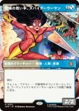 ڥܡ쥹ǡۥޥå㥶 SPM JP 0230 òεߤꡢѥޥ (ܸ 쥢) (MTG)