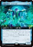 ڳĥǡۥޥå㥶 SPM JP 0253 Ѥ̾ꡢߥƥꥪ (ܸ 쥢) (MTG)