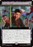 ڳĥǡۥޥå㥶 SPM JP 0258 ѡå (ܸ 쥢) (MTG)