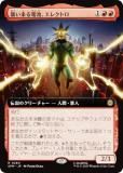 ڳĥǡۥޥå㥶 SPM JP 0260 ӡ쥯ȥ (ܸ 쥢) (MTG)
