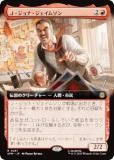 ڳĥǡۥޥå㥶 SPM JP 0261 ʡʡॽ (ܸ 쥢) (MTG)