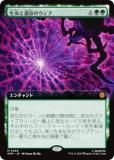 ڳĥǡۥޥå㥶 SPM JP 0268 ̿ȱ̿Υ (ܸ å쥢) (MTG)