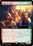 ڳĥǡۥޥå㥶 SPM JP 0270 뷲 (ܸ 쥢) (MTG)