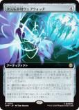 ڳĥǡۥޥå㥶 SPM JP 0278 žѥ֥å (ܸ 쥢) (MTG)