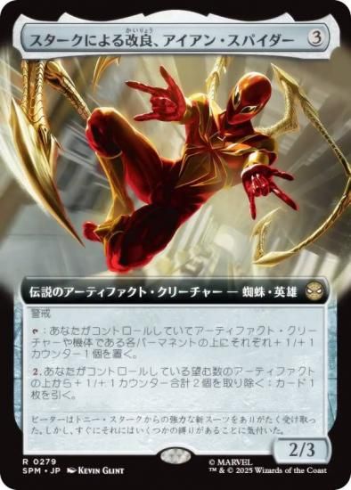 ڳĥǡۥޥå㥶 SPM JP 0279 ˤɡ󡦥ѥ (ܸ 쥢) (MTG)