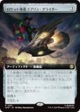 ڳĥǡۥޥå㥶 SPM JP 0281 åȿʥ֥󡦥饤 (ܸ 쥢) (MTG)