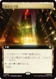 ڳĥǡۥޥå㥶 SPM JP 0282 ׼ (ܸ 쥢) (MTG)
