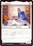 FOILۥޥå㥶 SPM JP 0003 ᥤФ (ܸ 󥳥) (MTG)