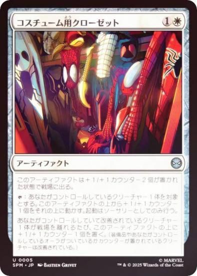 FOILۥޥå㥶 SPM JP 0005 塼ѥå (ܸ 󥳥) (MTG)