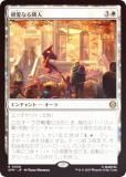 FOILۥޥå㥶 SPM JP 0008 ưʤٿ (ܸ 쥢) (MTG)