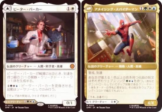 FOILۥޥå㥶 SPM JP 0010 ԡѡ / ᥤ󥰡ѥޥ (ܸ å쥢) (MTG)